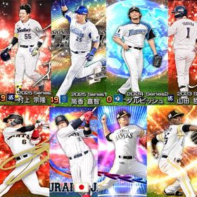 Vロ星4終、S48枚、ストック経験値33万、村上、筒香、ダルビッシュなど | プロスピAのアカウントデータ、RMTの販売・買取一覧