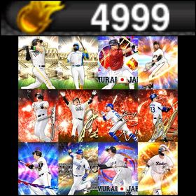 【エナジー4999】sランク93 凸2 | プロスピAのアカウントデータ、RMTの販売・買取一覧