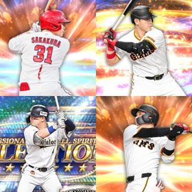 @1106🔹初期垢🔹s32🔥エナジー1847🔥🌟坂倉 細川 | プロスピAのアカウントデータ、RMTの販売・買取一覧