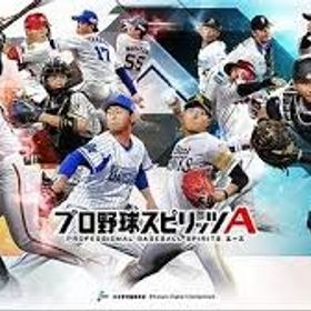 安い | プロスピAのアカウントデータ、RMTの販売・買取一覧