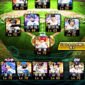 やらなくなったので | プロスピAのアカウントデータ、RMTの販売・買取一覧