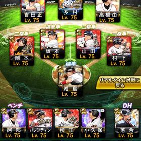 破格！引退古参アカ！極40体！Aランクレベマ270体！アーチスト艦隊！スピ解放可能！限凸コーチ5枚！ | プロスピAのアカウントデータ、RMTの販売・買取一覧