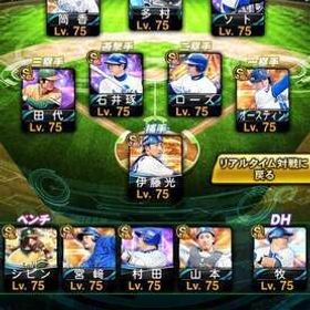 横浜純正右信者最強‼️ | プロスピAのアカウントデータ、RMTの販売・買取一覧