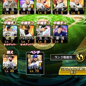 阪神多め | プロスピAのアカウントデータ、RMTの販売・買取一覧