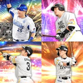 @1043🔹初期垢🔹s30🔥エナジー1842 🔥🌟2024S2近藤 | プロスピAのアカウントデータ、RMTの販売・買取一覧