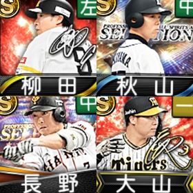 @1113 初期垢 ｴﾅｼﾞｰ4018個 S86人 2022ｱﾆﾊﾞ大山 | プロスピAのアカウントデータ、RMTの販売・買取一覧