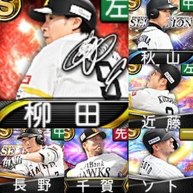 @1112 初期垢 ｴﾅｼﾞｰ3991個 S99人 2024S2近藤ｿﾄ | プロスピAのアカウントデータ、RMTの販売・買取一覧