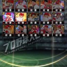 画像出品 | プロスピAのアカウントデータ、RMTの販売・買取一覧