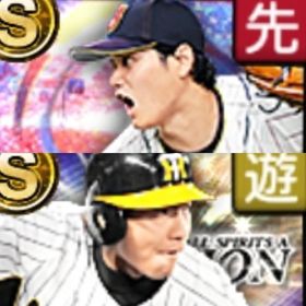 @10080 ｴﾅｼﾞｰ1614個 S13人 Vロード7まで | プロスピAのアカウントデータ、RMTの販売・買取一覧