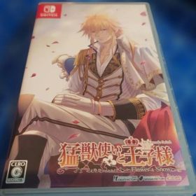 猛獣使いと王子様 ～Flower ＆ Snow～ for Nintendo S…