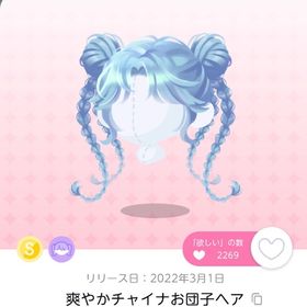 爽やかチャイナお団子ヘア | ポケコロツイン(ポケツイ)のアカウントデータ、RMTの販売・買取一覧