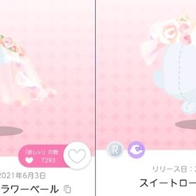 シャイニーフラワーベール スイートローズコサージュ セット | ポケコロツイン(ポケツイ)のアカウントデータ、RMTの販売・買取一覧