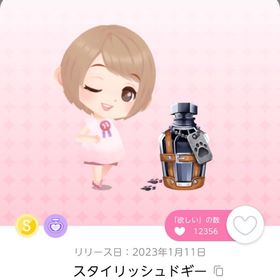 スタイリッシュドギー | ポケコロツイン(ポケツイ)のアカウントデータ、RMTの販売・買取一覧