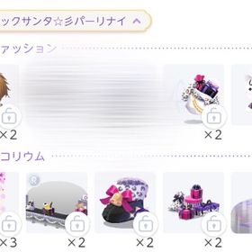 ブラックサンタ☆彡パーリナイ セット | ポケコロツイン(ポケツイ)のアカウントデータ、RMTの販売・買取一覧