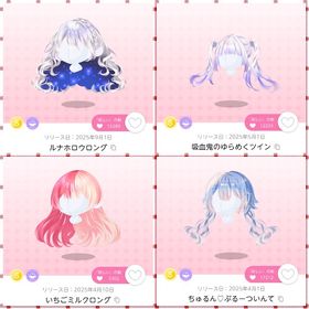 SR髪の毛 4点セット.ᐟ | ポケコロツイン(ポケツイ)のアカウントデータ、RMTの販売・買取一覧