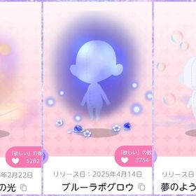 Rエフェクト 4点セット.ᐟ | ポケコロツイン(ポケツイ)のアカウントデータ、RMTの販売・買取一覧