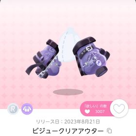 ビジュークリアアウター双子分 | ポケコロツイン(ポケツイ)のアカウントデータ、RMTの販売・買取一覧
