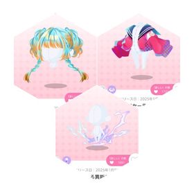 ビビッドメッシュツイン│ほとばしる異能のチカラ│ビビッドセーラーアウター セット | ポケコロツイン(ポケツイ)のアカウントデータ、RMTの販売・買取一覧