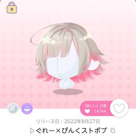 ▷ぐれー×ぴんくストボブ | ポケコロツイン(ポケツイ)のアカウントデータ、RMTの販売・買取一覧