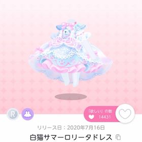 白猫サマーロリータドレス【双子分】 | ポケコロツイン(ポケツイ)のアカウントデータ、RMTの販売・買取一覧