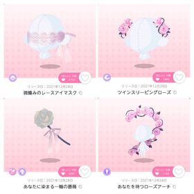 Sleeping pink rose 4点セット | ポケコロツイン(ポケツイ)のアカウントデータ、RMTの販売・買取一覧