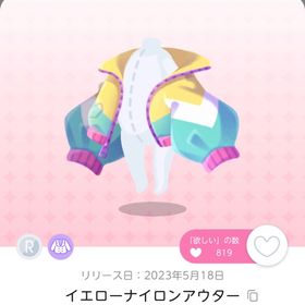 イエローナイロンアウター | ポケコロツイン(ポケツイ)のアカウントデータ、RMTの販売・買取一覧