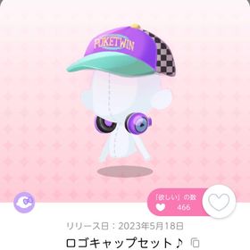 ロゴキャップセット♪ | ポケコロツイン(ポケツイ)のアカウントデータ、RMTの販売・買取一覧