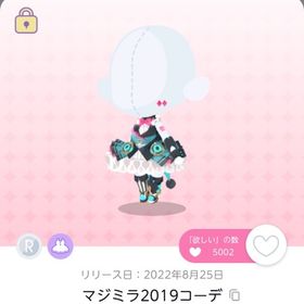 出品時最安値＊マジミラ2019コーデ | ポケコロツイン(ポケツイ)のアカウントデータ、RMTの販売・買取一覧