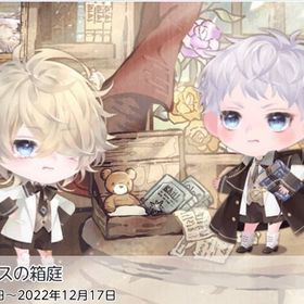 【バラ売り最安値】アドレセンスの箱庭 | ポケコロツイン(ポケツイ)のアカウントデータ、RMTの販売・買取一覧