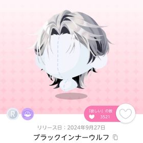 ブラックインナーウルフ 双子分 | ポケコロツイン(ポケツイ)のアカウントデータ、RMTの販売・買取一覧