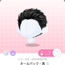 １点2000円 | ポケコロツイン(ポケツイ)のアカウントデータ、RMTの販売・買取一覧