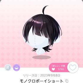 １点 1500円 | ポケコロツイン(ポケツイ)のアカウントデータ、RMTの販売・買取一覧