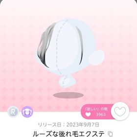 2点 5000円 在庫ラスト | ポケコロツイン(ポケツイ)のアカウントデータ、RMTの販売・買取一覧