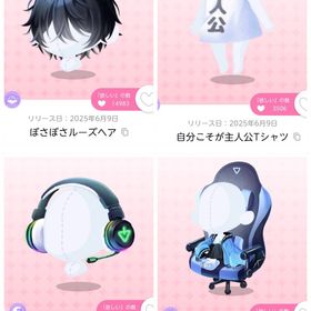 梅雨入り!?オタクくんルーム【画像4点SET】 | ポケコロツイン(ポケツイ)のアカウントデータ、RMTの販売・買取一覧
