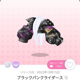ブラックパンクライダース | ポケコロツイン(ポケツイ)のアカウントデータ、RMTの販売・買取一覧