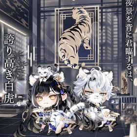 黒楼白虎ストラテジア ココリウム フルセット | ポケコロツイン(ポケツイ)のアカウントデータ、RMTの販売・買取一覧