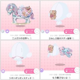 画像4点セット | ポケコロツイン(ポケツイ)のアカウントデータ、RMTの販売・買取一覧
