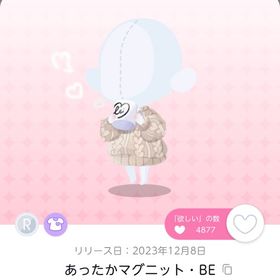 あったかマグニット・BE 1人分のみ | ポケコロツイン(ポケツイ)のアカウントデータ、RMTの販売・買取一覧