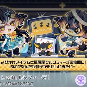 【ココリウムS欠品】プレイ ドット with ルシフィーズ！ | ポケコロツイン(ポケツイ)のアカウントデータ、RMTの販売・買取一覧