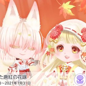 【ココリウムS欠品】狐神が愛した唐紅の花嫁 | ポケコロツイン(ポケツイ)のアカウントデータ、RMTの販売・買取一覧
