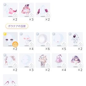 【ポケツイ】ファッション バラ売り⑧ | ポケコロツイン(ポケツイ)のアイテム、RMTの販売・買取一覧