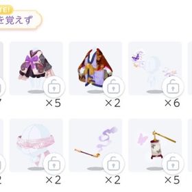 【ポケツイ】ファッション バラ売り③ | ポケコロツイン(ポケツイ)のアイテム、RMTの販売・買取一覧