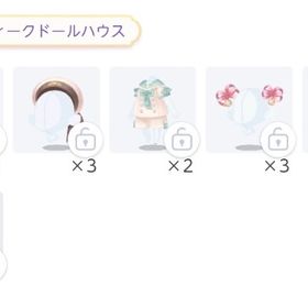 【ポケツイ】ファッション バラ売り④ | ポケコロツイン(ポケツイ)のアイテム、RMTの販売・買取一覧