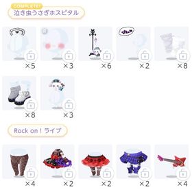 【ポケツイ】ファッション バラ売り⑤ | ポケコロツイン(ポケツイ)のアイテム、RMTの販売・買取一覧