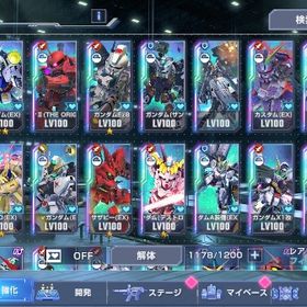 引退垢 値下げ gジェネet 複数完凸あり | Gジェネレーションエターナル(ジージェネ)のアカウントデータ、RMTの販売・買取一覧