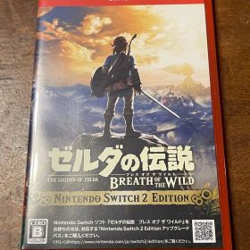Switch 2ゼルダの伝説 ブレス オブ ザ ワイルド