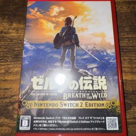 【未開封】ゼルダの伝説ブレスオブザワイルド Switch2