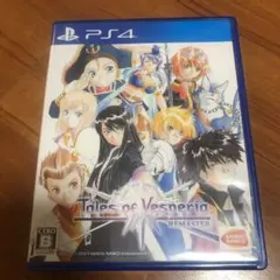 テイルズ オブ ヴェスペリア REMASTER