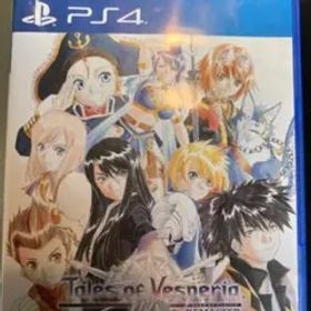 テイルズ オブ ヴェスペリア REMASTER