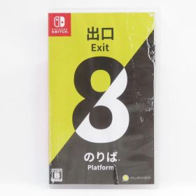 Nintendo Switch ソフト 8番出口・8番のりば ※中古